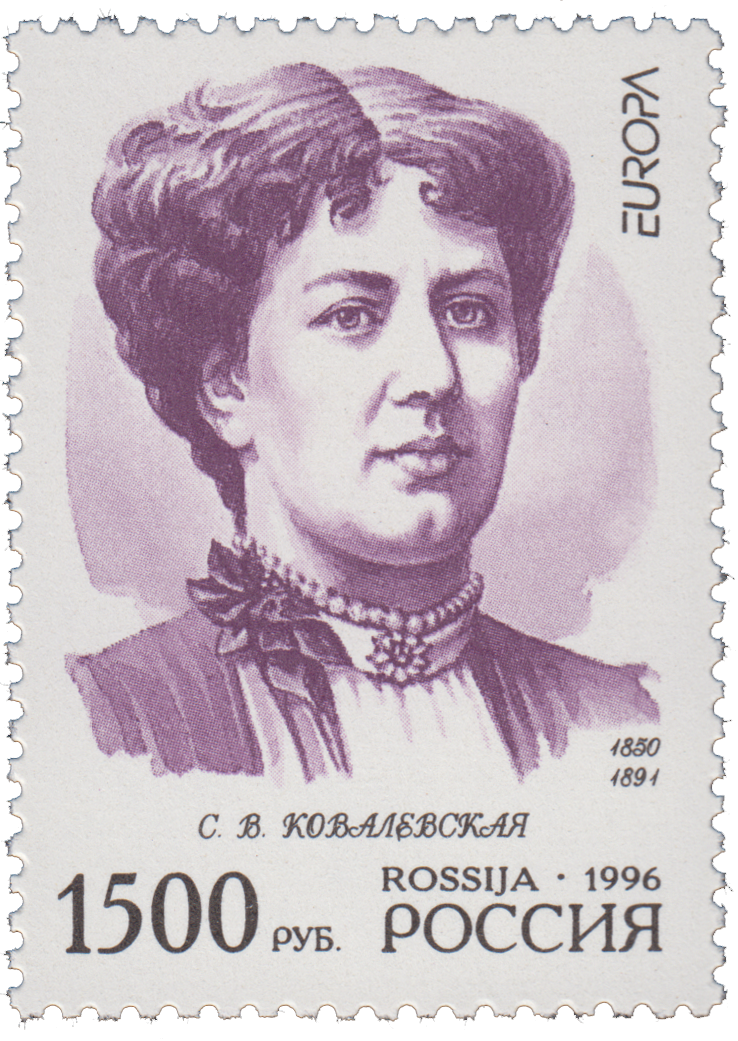 С. В. Ковалевская