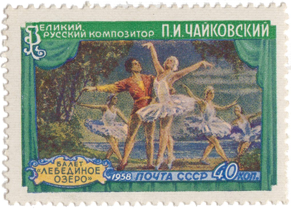 Сцена из балета «Лебединое озеро»