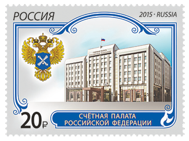 Здание и эмблема Счётной палаты Российской Федерации