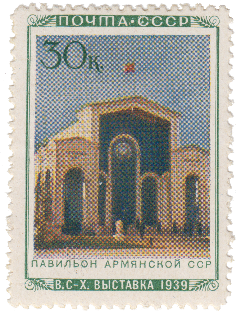 Павильон Армянской ССР