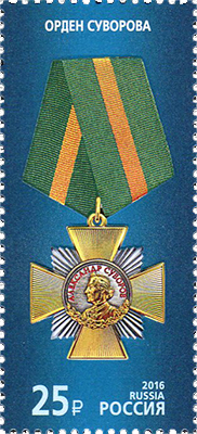 Орден Суворова