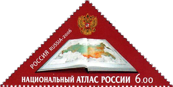 Национальный атлас России