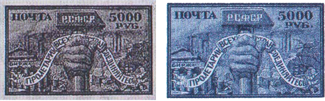 Марка номиналом 5000 рублей в двух вариантах цвета