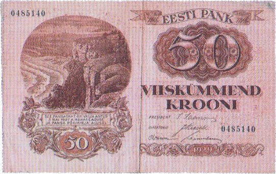 Банкнота номиналом 50 крон
