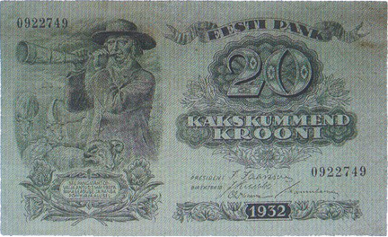 Банкнота номиналом 20 крон