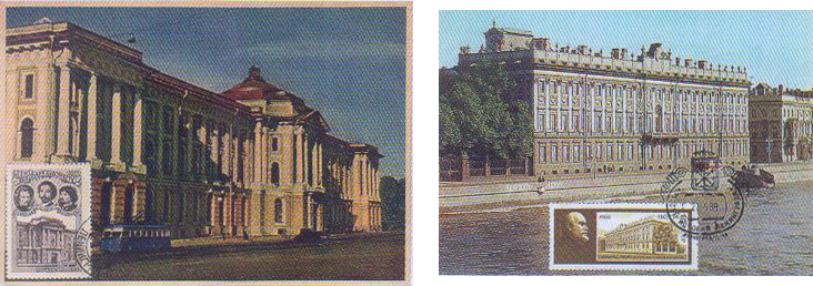Открытки и марки со зданием Академии Художеств и Мраморным дворцом