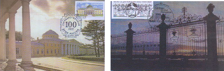 Открытки и марки с Таврическим дворцом и решеткой Летнего сада