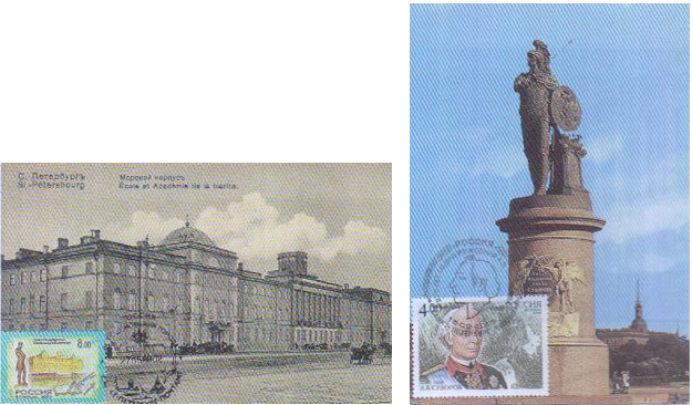 Открытки и марки со зданием Морского Корпуса и памятником А.В. Суворову на Марсовом поле