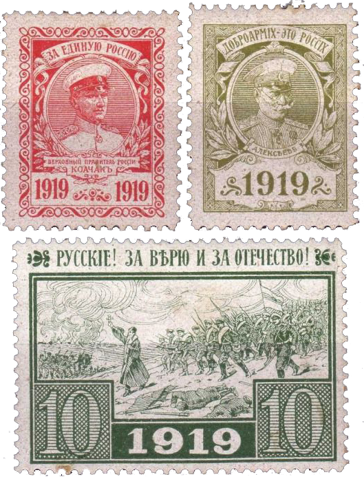 Фантастический выпуск почтовых марок 1919 года 
