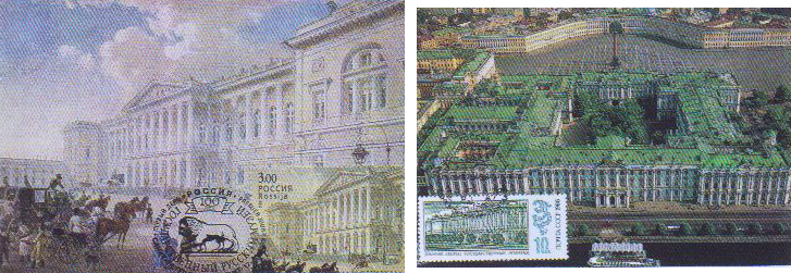 Открытки и марки с Михайловским дворцом и Зимним дворцом
