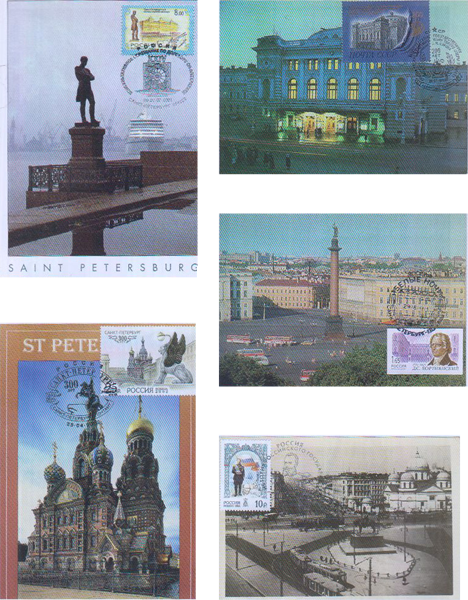 Открытки и марки с основными достопримечательностями Санкт-Петербурга