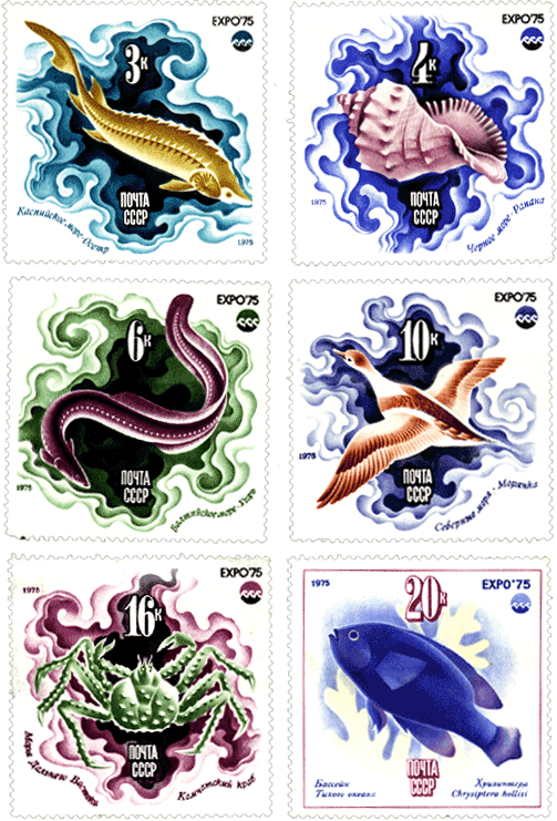 Почтовые марки Всемирная выставка «Экспо-75» «Море и будущее» (Окинава, Япония)