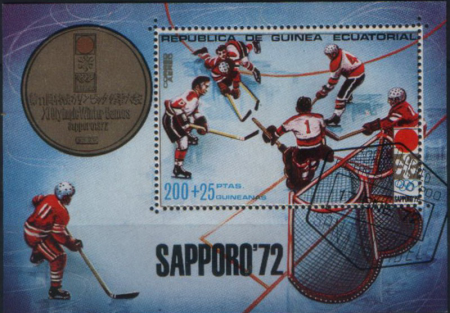 Почтовый блок Экваториальной Гвинеи с изображением хоккеистов Канады и СССР