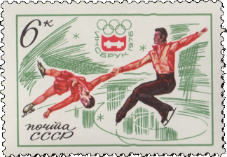Почтовая марка «Фигурное катание» из серии XII зимние Олимпийские игры (Инсбрук, Австрия)