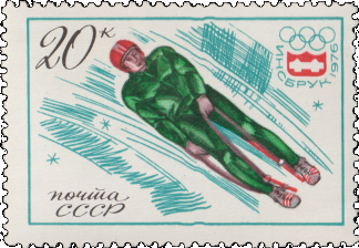 Почтовая марка «Санный спорт» из серии XII зимние Олимпийские игры (Инсбрук, Австрия)