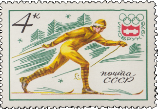 Почтовая марка «Лыжи» из серии XII зимние Олимпийские игры (Инсбрук, Австрия)