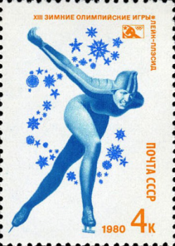 Почтовая марка «Скоростной бег на коньках» из серии XIII зимние Олимпийские игры в Лейк-Плэсиде (США)
