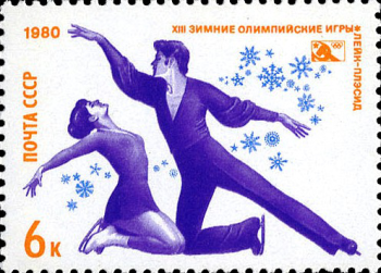 Почтовая марка «Фигурное катание» из серии XIII зимние Олимпийские игры в Лейк-Плэсиде (США)