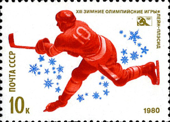 Почтовая марка «Хоккей» из серии XIII зимние Олимпийские игры в Лейк-Плэсиде (США)