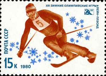 Почтовая марка «Горнолыжный спорт» из серии XIII зимние Олимпийские игры в Лейк-Плэсиде (США)