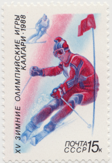 Почтовая марка «Слалом» из серии XV зимние Олимпийские игры «Калгари-1988» (Канада)