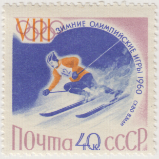 Почтовая марка «Слалом» из серии VIII зимние Олимпийские игры в Скво-Вэлли (США)
