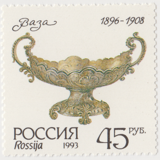 Почтовая марка «Ваза» серии Серебро в музеях Московского Кремля