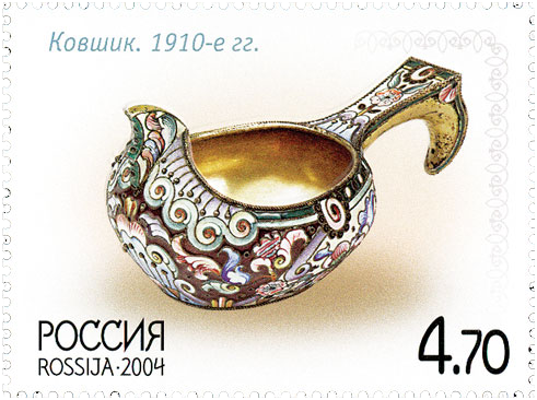Почтовая марка «Ковшик» из серии Русское художественное серебро конца XIX - начала XX века