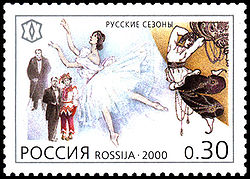 Почтовая марка Русские сезоны