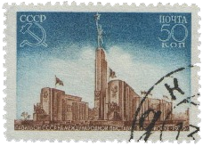 Почтовая марка «Здание павильона СССР» из серии Павильон СССР на Международной выставке в Нью-Йорке