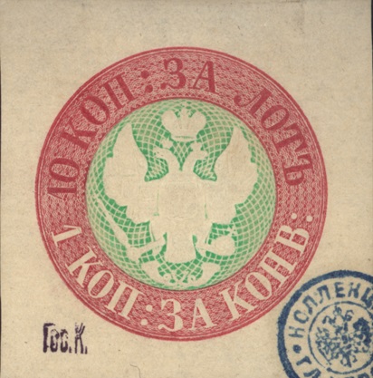Проект первой марки России с орлом на желто-зеленом фоне