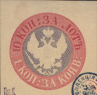 Проект первой марки России с орлом на лиловом фоне