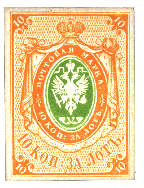 Пробы цвета к первому выпуску почтовых марок России