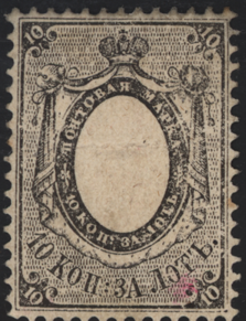 Печатная проба почтовой марки черного цвета