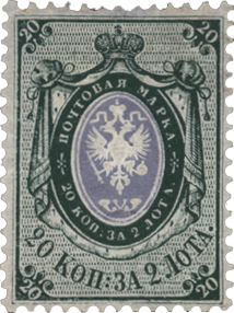 Печатная проба почтовой марки на бумаге с водяным знаком 2