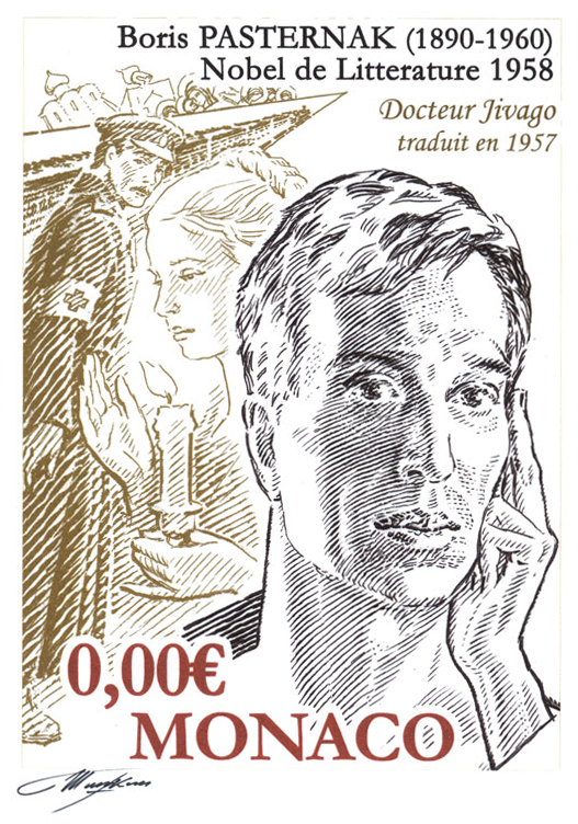 Эскиз марки Монако, посвященной Борису Пастернаку