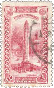 Почтовая марка Турции с изображением обелиска фараона Тутмоса