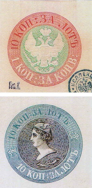 Два нереализованных проекта первой почтовой марки России
