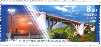 Мост через Мацесту