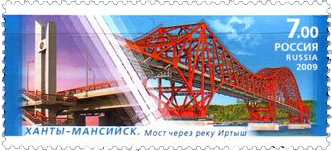 Мост через Иртыш