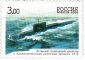 Подводный крейсер 667 А