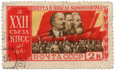 Портреты К. Маркса, Ф. Энгельса, В. И. Ленина на знамени