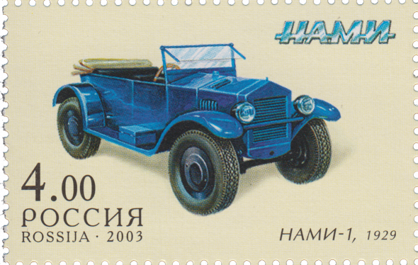 НАМИ – 1, 1929 г