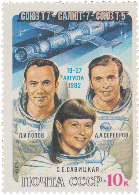 Портреты космонавтов