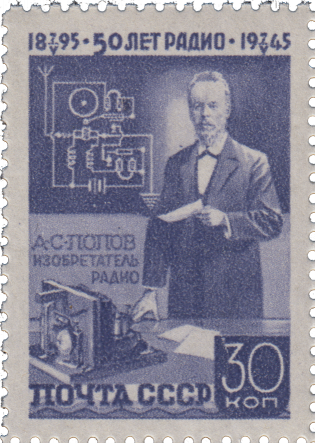 А.С. Попов у первого в мире радиоприемника