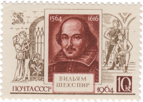 400 лет со дня рождения Вильяма Шекспира