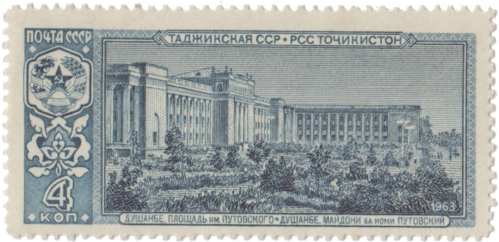 Таджикская ССР. Душанбе