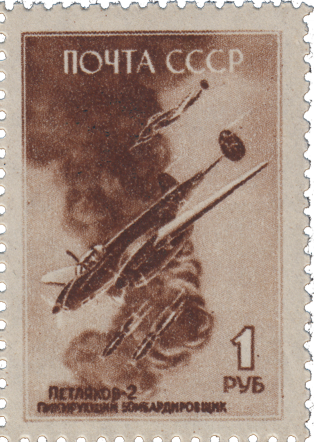 Пикирующий  бомбардировщик «Петляков-2» (Пе-2)