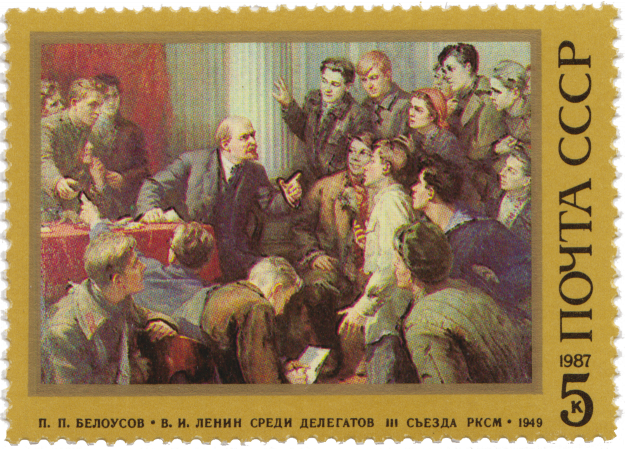 «В. И. Ленин среди делегатов...»