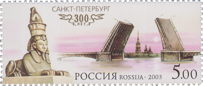Разведенный Дворцовый мост через Неву